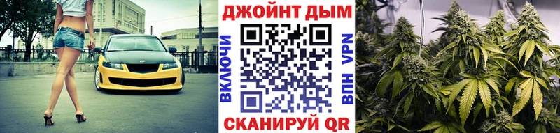 Где купить наркоту Новороссийск Alpha PVP COCAIN LSD-25 Бошки Шишки Меф мяу мяу