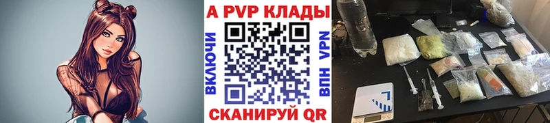 A-PVP СК Новороссийск