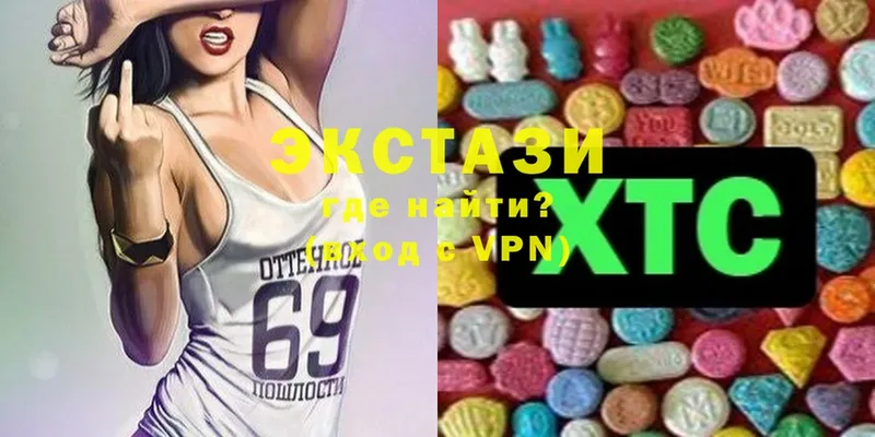 Ecstasy Cube Новороссийск