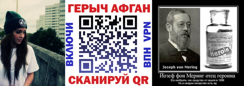 Героин VHQ  хочу наркоту  Новороссийск 