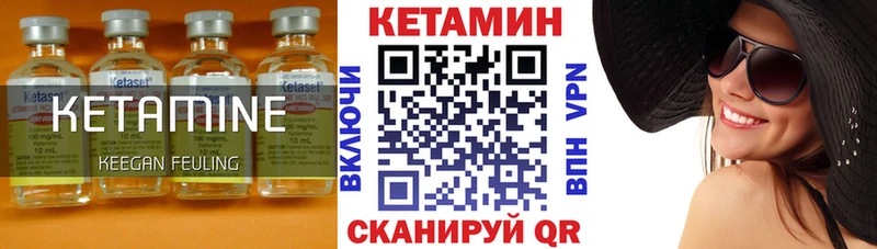 наркота  Новороссийск  КЕТАМИН VHQ 