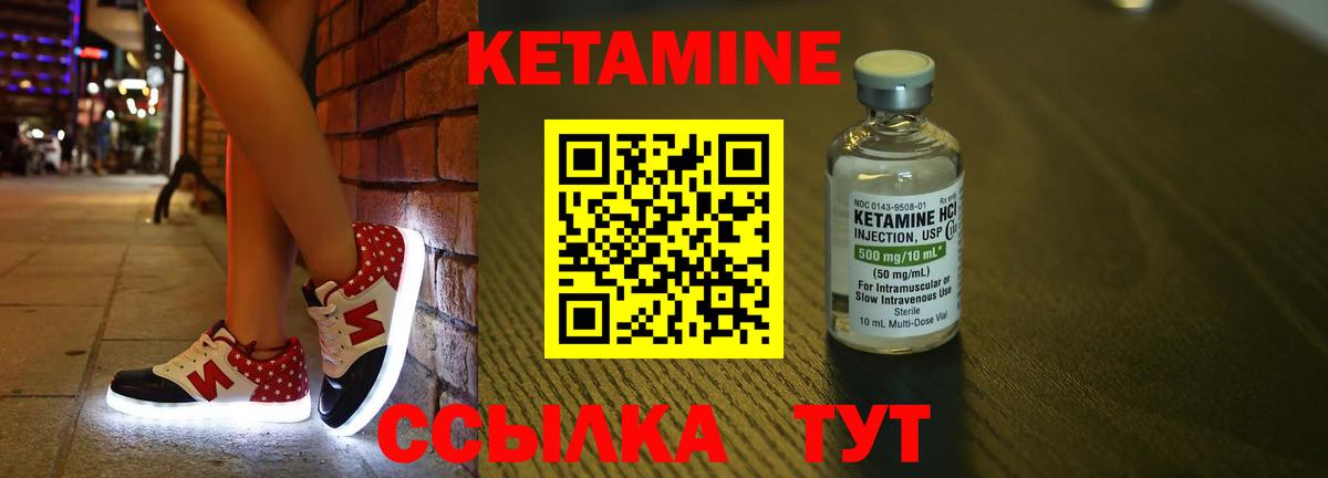 Марихуана  MDMA  Меф МЯУ МЯУ   ГАШ  Вход с VPN  Новороссийск  А ПВП СОЛЬ  