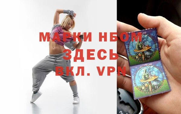 мяу мяу кристалл Нягань