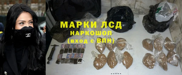 мефедрон мука Новозыбков