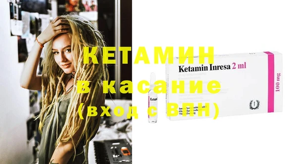 мяу мяу кристалл Нягань