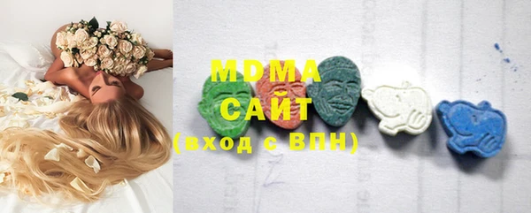 MDMA Новокубанск