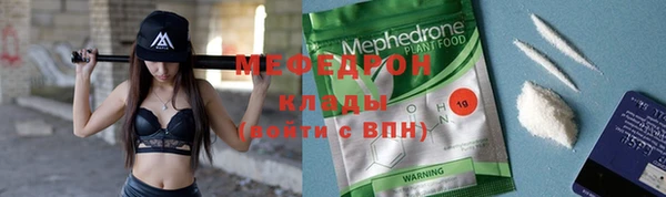 метамфетамин Нязепетровск
