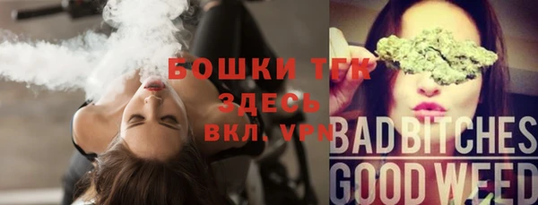 мефедрон мука Новозыбков