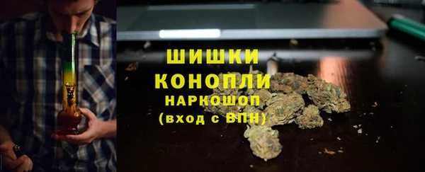 MDMA Новокубанск