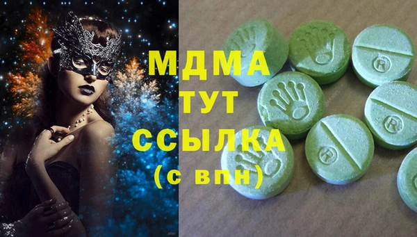 ECSTASY Балахна