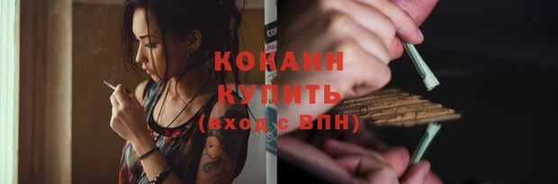 мяу мяу кристалл Нягань