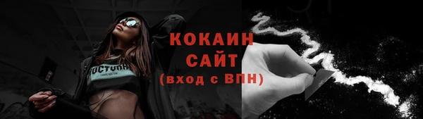 MDMA Новокубанск