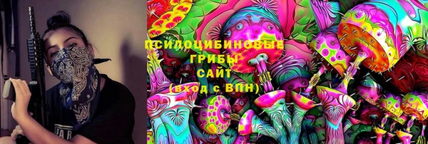 MDMA Новокубанск