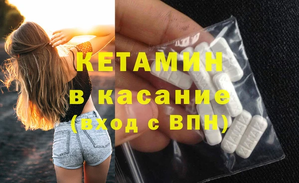 MDMA Новокубанск