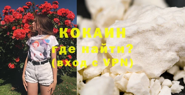 мефедрон мука Новозыбков