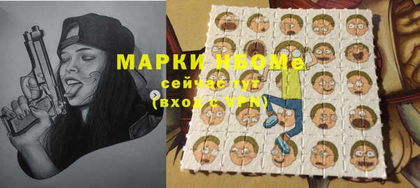 метадон Болохово