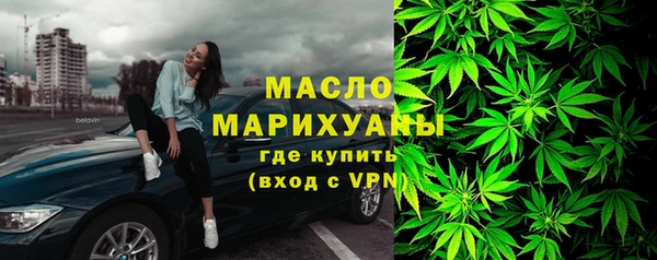 мефедрон мука Новозыбков
