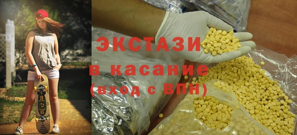 ешки Новодвинск