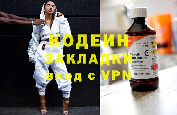 мефедрон мука Новозыбков