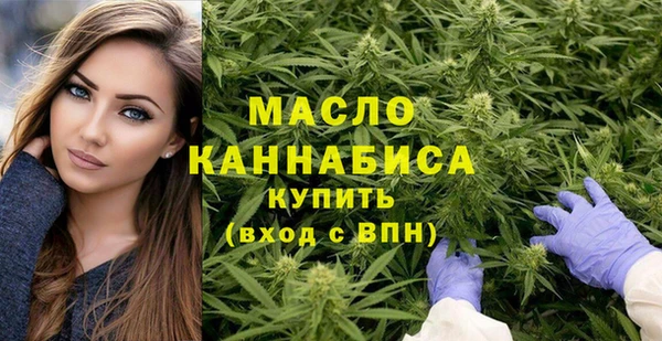 мефедрон мука Новозыбков