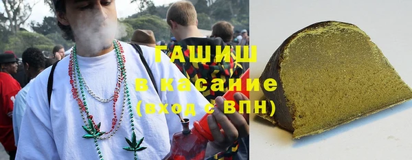 мефедрон мука Новозыбков