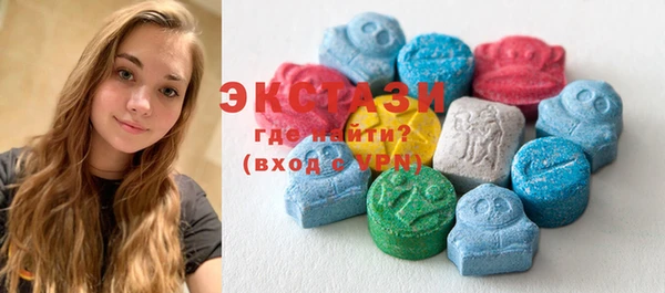 MDMA Новокубанск
