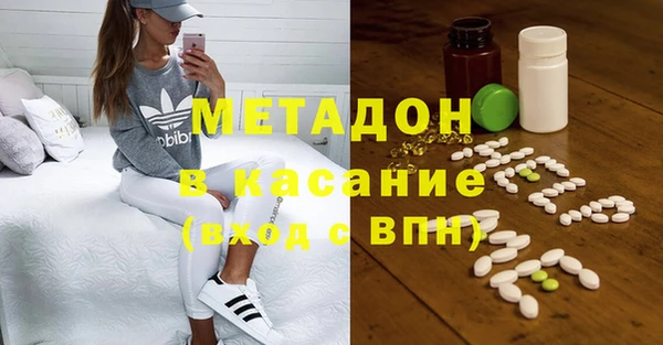 мефедрон мука Новозыбков