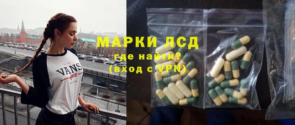 метамфетамин Нязепетровск