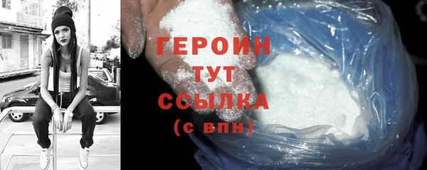 MDMA Новокубанск