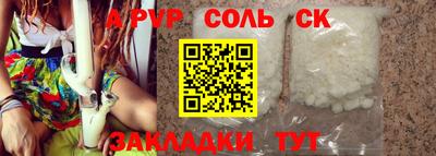 a pvp Изобильный