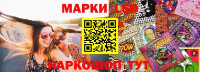 марки lsd Ирбит