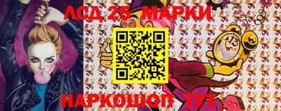 марки lsd Ирбит