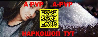 a pvp Изобильный