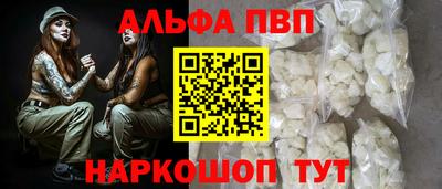 a pvp Ипатово