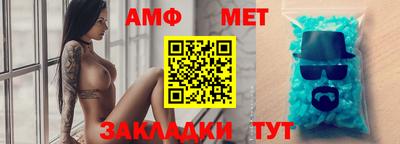 герыч Абакан