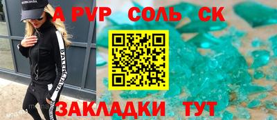 a pvp Ипатово