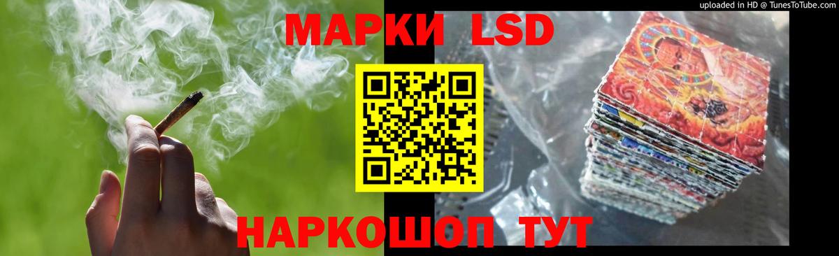 Новороссийск  ЛСД экстази ecstasy  LSD-25 экстази  Вход с VPN 