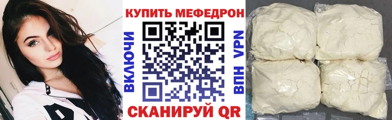 МЯУ-МЯУ мяу мяу  Новороссийск 