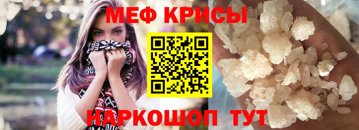 МЯУ-МЯУ мяу мяу  Вход с VPN  МЯУ-МЯУ 4 MMC  Новороссийск 