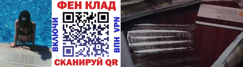 Метамфетамин кристалл  Новороссийск 