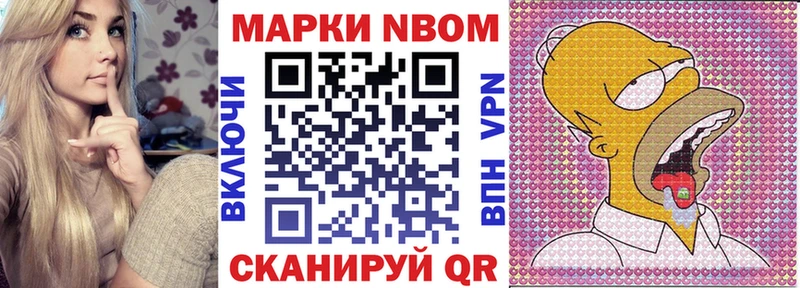гидра онион  цена   Новороссийск  Марки NBOMe 1,8мг 