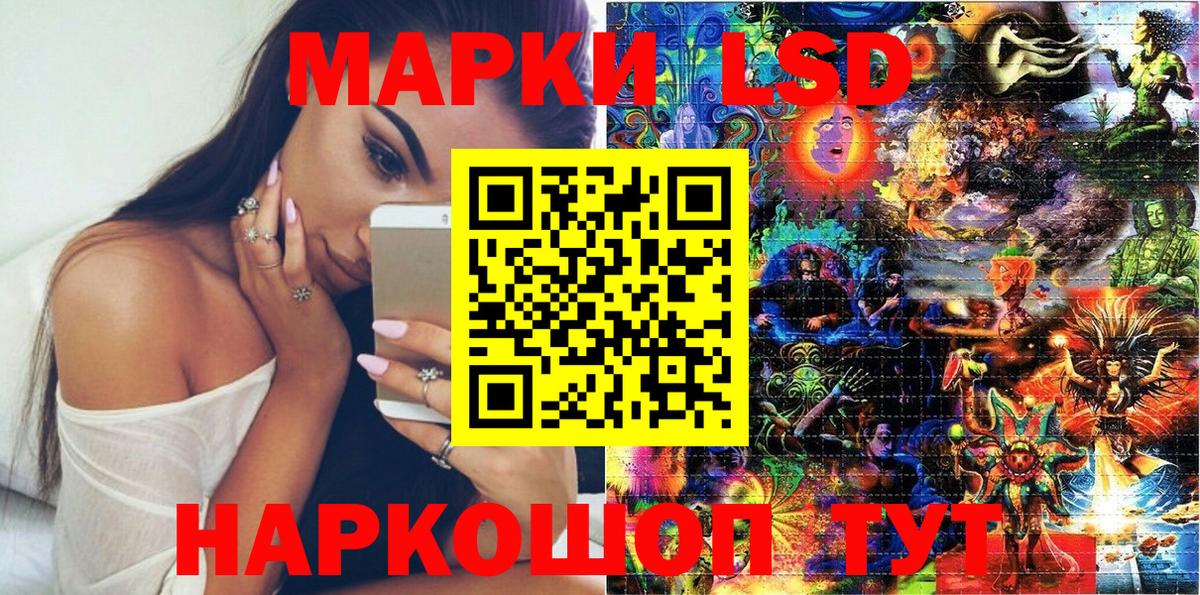 COCAIN Новороссийск