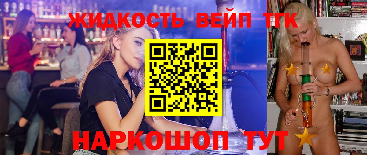 Бошки Шишки  Гашиш  LSD-25  Alpha PVP  Новороссийск  Мяу-Мяу  Каннабис  Вход с VPN 
