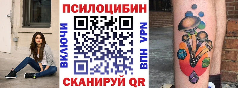 Галлюциногенные грибы ЛСД  Новороссийск 