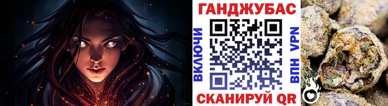 МАРИХУАНА конопля  Новороссийск 